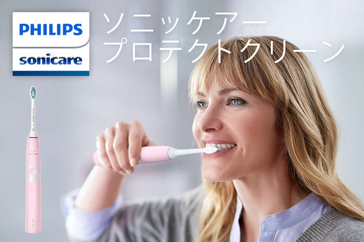 フィリップスソニッケアープロテクトクリーン_TOP